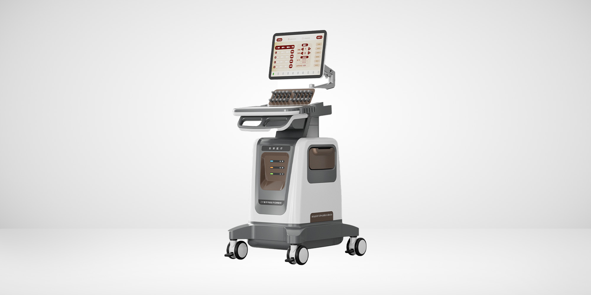 子午流注穴位刺激儀 子午流注穴位刺激儀