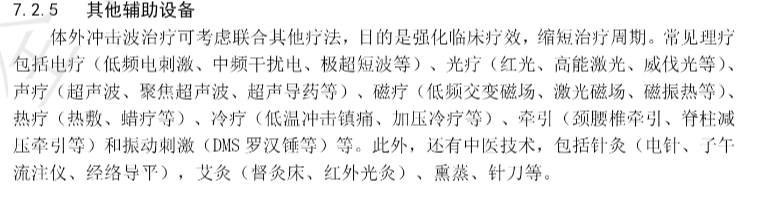 微信圖片_20240805113758 微信圖片_20240805113758