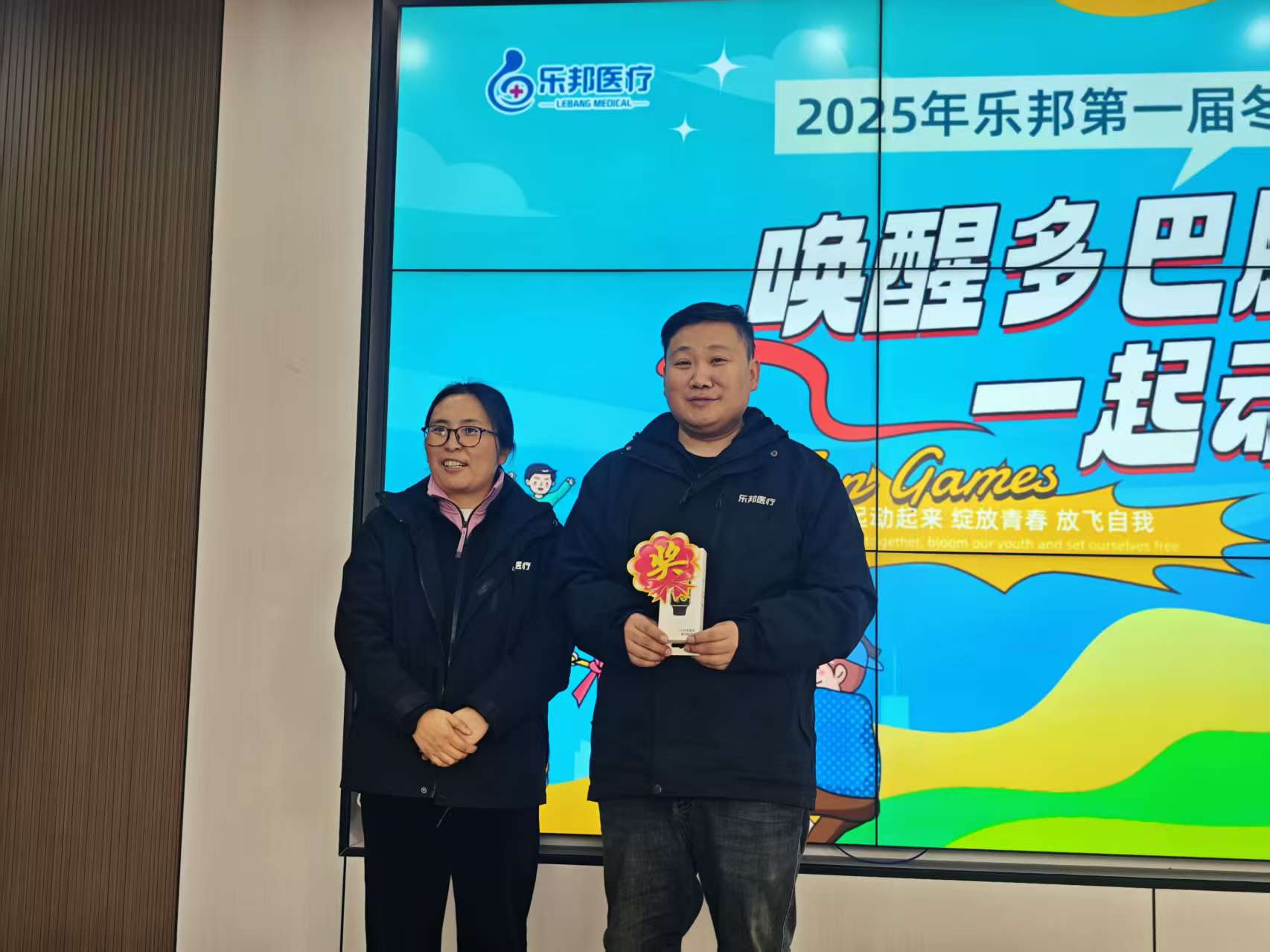 乒乓球冠軍榮耀手環